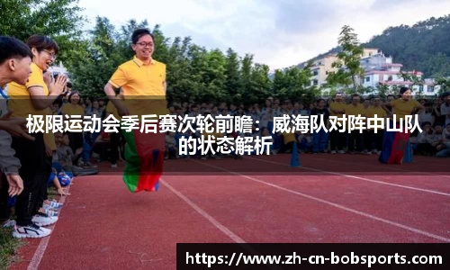 bob半岛体育首页