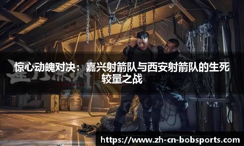 bob半岛体育APP
