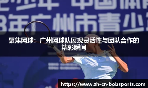 bob半岛体育平台