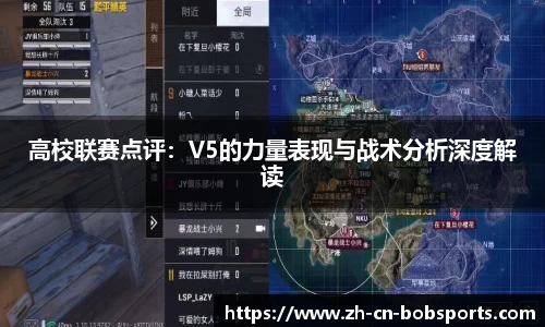 bob半岛体育首页