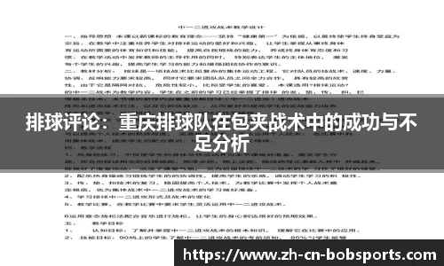 bob半岛体育首页