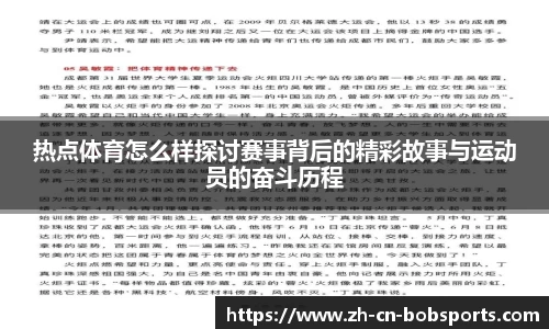 bob半岛体育首页