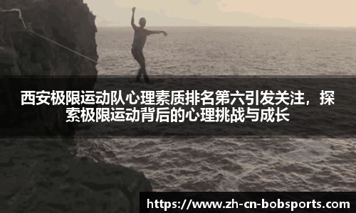 bob半岛体育平台
