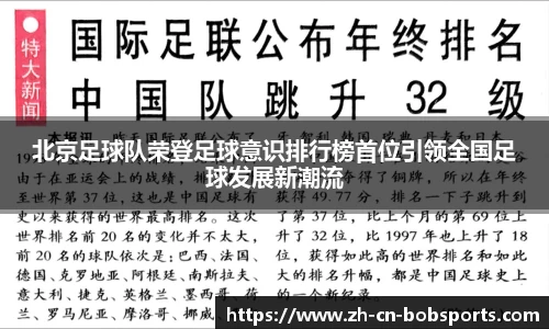 bob半岛体育平台